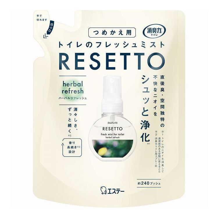 【単品20個セット】 エステー 消臭力トイレのフレッシュミストRESETTOつめかえハーバルリフレッシュ(代引不可)【ポイント10倍】【送料無料】