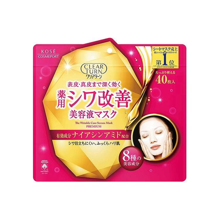 【単品4個セット】 クリアターン 薬用 美容液マスク 40枚(代引不可)【ポイント10倍】【送料無料】