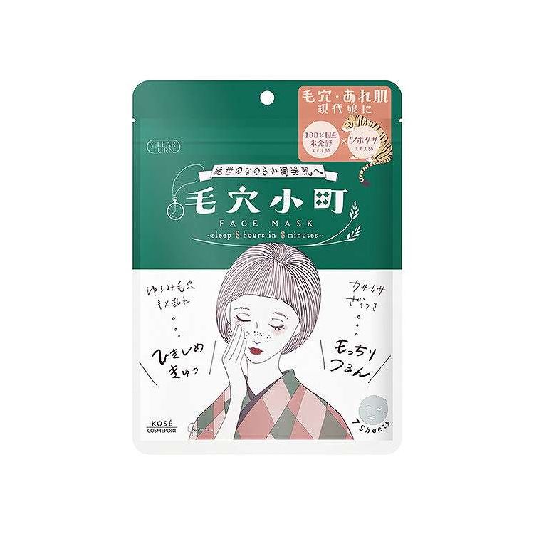 【単品11個セット】 クリアターン 毛穴小町マスク 7枚(代引不可)【ポイント10倍】【送料無料】