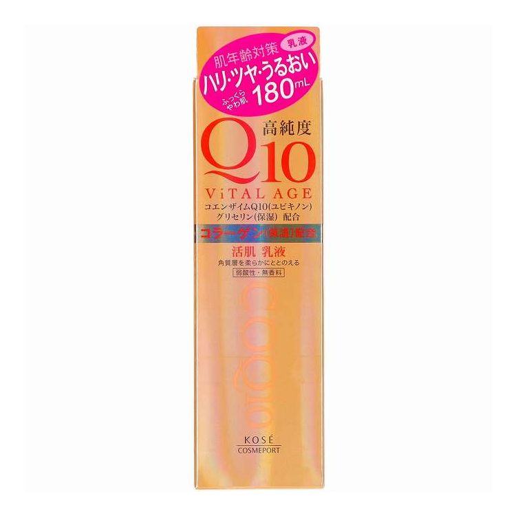 【単品5個セット】 コーセーコスメポート バイタルエイジQ10ミルキィローション 180ml(代引不可)【ポイント10倍】【送料無料】