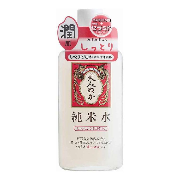 【単品14個セット】 リアル 純米水 しっとり化粧水 130ml(代引不可)【ポイント10倍】【送料無料】