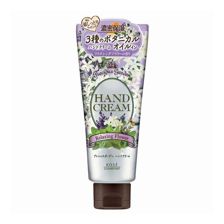 【単品19個セット】 コーセーコスメポート プレシャスガーデン ハンドクリーム Rフラワー 化粧品 70g(代引不可)【ポイント10倍】【送料無料】(4.0)