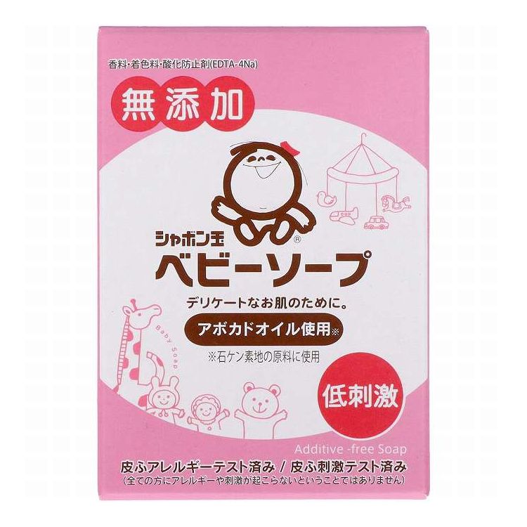 【単品20個セット】 シャボン玉販売 シャボン玉ベビーソープ固形タイプ 日用品 日用消耗品 雑貨品 100g(代引不可)【ポイント10倍】【送料無料】