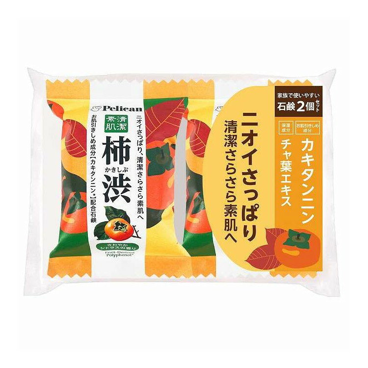 【単品14個セット】 ペリカン ファミリー石鹸 柿渋2P(代引不可)【ポイント10倍】【送料無料】