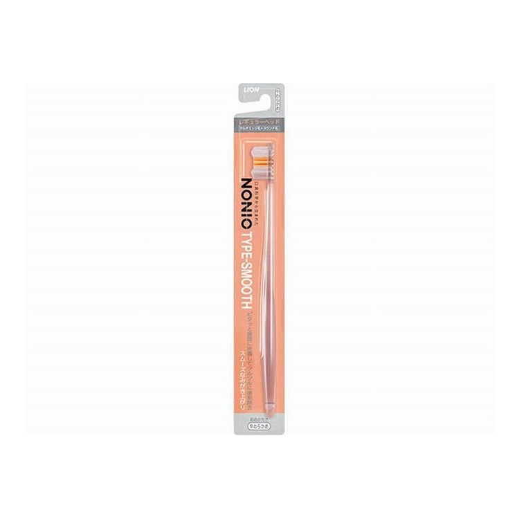 【単品1個セット】ライオン NONIOハブラシ TYPE-SMOOTH やわらかめ 1本(代引不可)【メール便(ゆうパケット)】