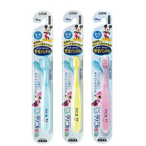 【単品3個セット】ライオン クリニカKid'sハブラシ 3-5歳 1本 カラー指定不可(代引不可)【メール便(ゆうパケット)】 【単品3個セット】ライオン クリニカKid'sハブラシ 3-5歳 1本 カラー指定不可(代引不可)【メール便(ゆうパケット)】