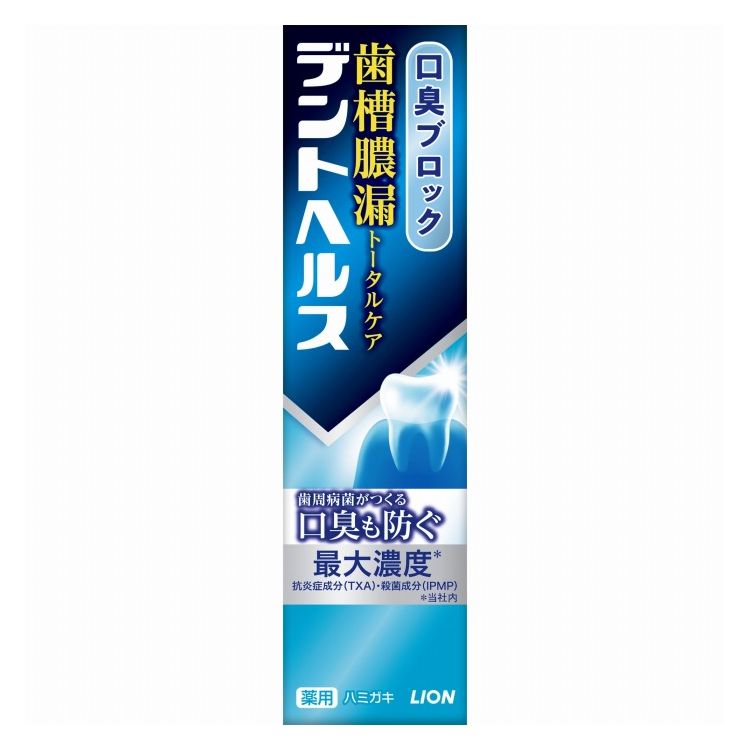 ※メーカーの都合により予告なくパッケージ、仕様等が変更となる場合がございます。当店はJANコードにて管理を行っている為、それに伴う返品、交換等はお受けしておりませんので事前にご了承の上お買い求めください。※こちらの商品は単品商品が4個セットでの販売となります。↓↓↓以下、単品商品説明分↓↓↓●口臭を防ぎ爽やかな息続く。・吸着成分グルコン酸銅がニオイの元を落としやすくする。・歯周ポケットの奥に潜む口臭原因菌を殺菌。・メディカルクリアミント香味。●歯槽膿漏、歯ぐきの出血、口臭をトータルケアするプレミアム処方。・殺菌成分（イソプロピルメチルフェノール）が原因菌を徹底殺菌。・抗炎症成分（トラネキサム酸）が歯ぐきの腫れ・出血を抑制。・歯ぐき活性化成分（ビタミンE）が歯ぐきの血行を促進商品区分:医薬部外品製造国:日本メーカー名:ライオンサイズ/容量:28G 単品JAN:4903301275985オーラル 歯磨き 歯周病・知覚過敏【発送について】ゆうパケット（郵便受けへの投函配達）でお届けいたします。※他の商品との同梱不可【代引きについて】こちらの商品は、代引きでの出荷は受け付けておりません。