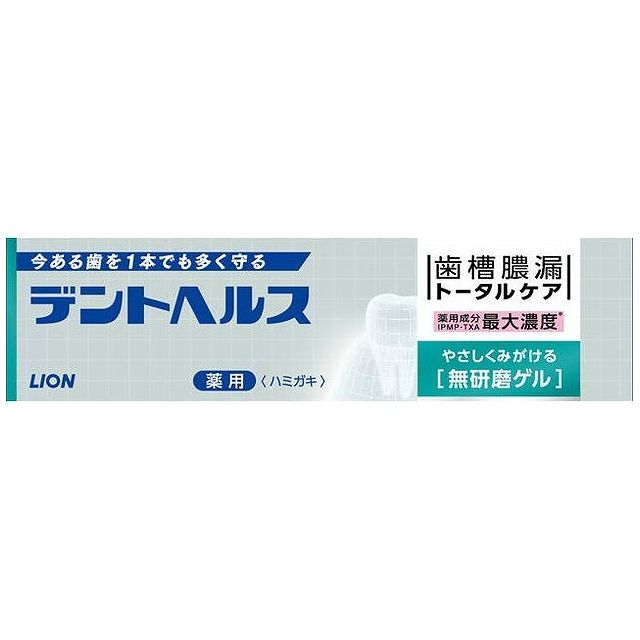 ※メーカーの都合により予告なくパッケージ、仕様等が変更となる場合がございます。当店はJANコードにて管理を行っている為、それに伴う返品、交換等はお受けしておりませんので事前にご了承の上お買い求めください。※こちらの商品は単品商品が1個セットでの販売となります。↓↓↓以下、単品商品説明分↓↓↓【商品詳細】歯ぐきに直接届く歯槽膿漏予防ハミガキ。研磨剤無配合なので、弱った歯や歯ぐきもやさしく磨け、口臭・ネバつき・腫れ・出血を伴う歯槽膿漏を予防します注意事項ご注意発疹などの異常が現れたときは使用を中止し、商品を持参して医師に相談してください。◆研磨剤が入っていないため、継続使用によりステインなどによる着色を伴う場合があります。着色が気になる場合は研磨剤配合のハミガキを使用してください。素材・成分成分湿潤剤・・・ソルビット液、PG／粘度調整剤・・・無水ケイ酸、キサンタンガム／発泡剤・・・POE硬化ヒマシ油、POEステアリルエーテル、ラウリル硫酸Na／浸透剤・・・PEG4000／安定剤・・・硫酸Na／香味剤・・・香料（マイルドハーブミントタイプ）、サッカリンNa／薬用成分・・・フッ化ナトリウム（フッ素）、ラウロイルサルコシンNa（LSS）、イソプロピルメチルフェノール（IPMP）、酢酸トコフェロール（ビタミンE）、トラネキサム酸／粘結剤・・・アルギン酸Na／清涼剤・・・メントール／保存剤・・・パ商品区分：医薬部外品製造国：日本発売元、製造元、輸入元又は販売元ライオン【発送について】ゆうパケット（郵便受けへの投函配達）でお届けいたします。※他の商品との同梱不可【代引きについて】こちらの商品は、代引きでの出荷は受け付けておりません。