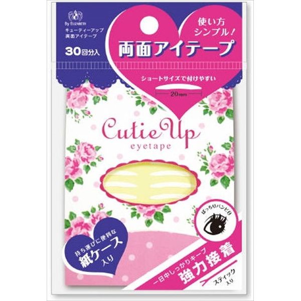 ※メーカーの都合により予告なくパッケージ、仕様等が変更となる場合がございます。当店はJANコードにて管理を行っている為、それに伴う返品、交換等はお受けしておりませんので事前にご了承の上お買い求めください。※こちらの商品は単品商品が1個セットでの販売となります。↓↓↓以下、単品商品説明分↓↓↓■商品特徴透明両面アイテープだから気づかれにくい。サージカルテープを使用■個装サイズ85mm×6mm×127mm■本体重量7.3g【発送について】ゆうパケット（郵便受けへの投函配達）でお届けいたします。※他の商品との同梱不可【代引きについて】こちらの商品は、代引きでの出荷は受け付けておりません。