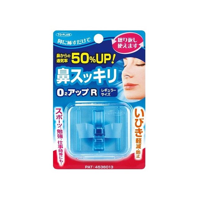 【単品1個セット】東京企画販売 鼻スッキリO2アップR(代引不可)【メール便（ゆうパケット）】