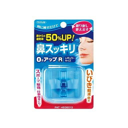 【単品1個セット】東京企画販売 鼻スッキリO2アップR(代引不可)【メール便（ゆうパケット）】