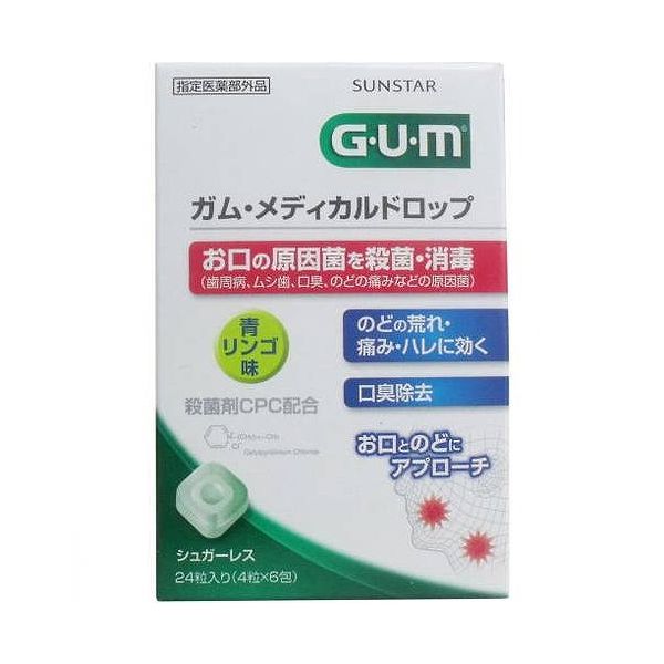 ※メーカーの都合により予告なくパッケージ、仕様等が変更となる場合がございます。当店はJANコードにて管理を行っている為、それに伴う返品、交換等はお受けしておりませんので事前にご了承の上お買い求めください。※こちらの商品は単品商品が1個セットでの販売となります。↓↓↓以下、単品商品説明分↓↓↓【発売元:サンスター】お口の原因菌を殺菌・消毒する!殺菌成分CPC(セチルピリジニウム塩化物水和物)が効果的に「お口」や「のど」の原因菌を殺菌・消毒します!口臭を除去し、のどの炎症に伴う荒れ・痛み・ハレなどを抑えます。●ドロップタイプなので、お口にゆっくり殺菌成分CPCが拡がります。●歯にやさしいシュガーレス(甘味料としてイソマル、アスパルテーム(L-フェニルアラニン化合物))。●携帯に便利なスティックパウチ(4粒入り)で場所を選ばず使用できます。・お口の中で細菌が増殖しやすい食間などのどの不快感を感じた時・お口のにおいが気になる時・食後などお口をすっきりさせたい時個装サイズ:697X20mm個装重量:約50g内容量:24粒【製造国】:日本【指定医薬部外品】【効能・効果】口腔内の殺菌・消毒、口臭の除去、のどの炎症による声がれ・のどのあれ・のどの不快感・のどの痛み・のどのはれ【用法・用量】大人(15歳以上)及び5歳以上の小児・・・1回2粒/1日3〜6回・1粒ずつ2粒までを口中に含み、かまずにゆっくり溶かして使用する。・2時間以上の間隔をおいて使用する。・5歳未満の乳幼児は使用しないこと。【成分(12粒中)】セチルピリジニウム塩化物水和物(CPC)・・・6mg添加物・・・イソマル、銅クロロフィリンNa、クエン酸Na、アスパルテーム(L-フェニルアラニン化合物)、L-メントール、香料【用法・用量に関連する注意】(1)定められた用法・用量を厳守してください。(2)小児に使用させる場合には、保護者の指導監督のもとに使用させてください。(3)かみくだいたり、のみこんだりしないでください。【保管および取扱い上の注意】(1)直射日光の当たらない涼しい所に保管してください。(2)スティックパック開封後は、袋の口を折り返して保管してください。(3)小児の手の届かない所に保管してください。(4)他の容器に入れ替えないでください。(誤用の原因になったり品質が変わることがあります)(5)使用期限(側面に記載)を過ぎた製品は使用しないでください。【発送について】ゆうパケット（郵便受けへの投函配達）でお届けいたします。※他の商品との同梱不可【代引きについて】こちらの商品は、代引きでの出荷は受け付けておりません。