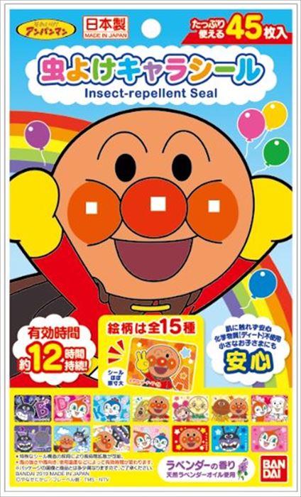 【単品6個セット】バンダイ 虫よけキャラシール アンパンマン 45枚(代引不可)【メール便(ゆうパケット)】【送料無料】