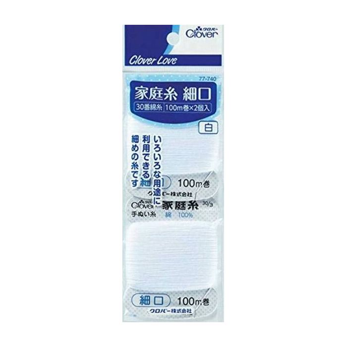 【単品3個セット】クロバー クロバーラブ 家庭糸 細口 白 200m 77-740 日用品 日用消耗品 雑貨品(代引不可)【メール便（ゆうパケット）】