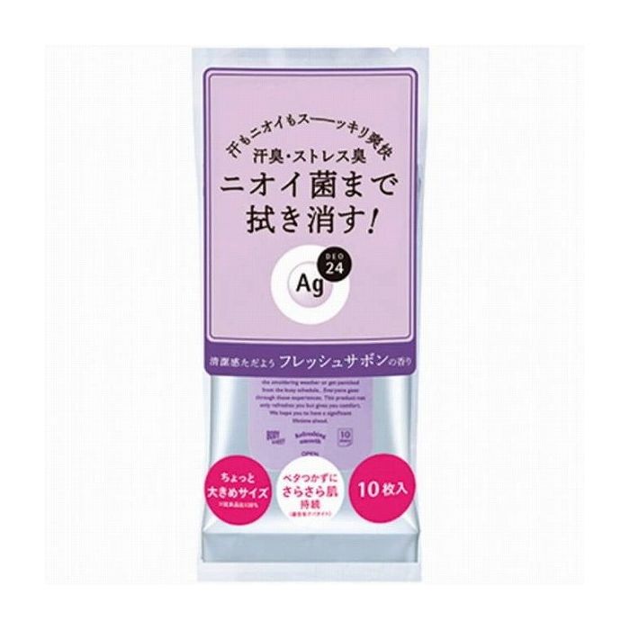 【単品1個セット】ファイントゥデイ資生堂 エージーデオ24 クリアシャワーシート フレッシュサボン 30枚 化粧品(代引不可)【メール便(ゆうパケット)】