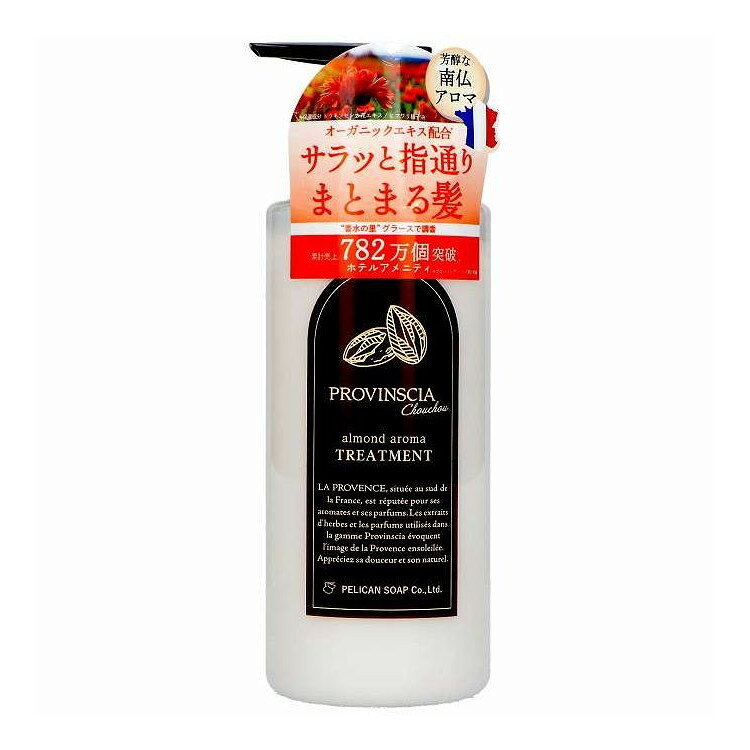 Hair Pack, Mask - 【単品6個セット】 プロバンシアシュシュ トリートメント ペリカン石鹸(代引不可)【ポイント10倍】【送料無料】