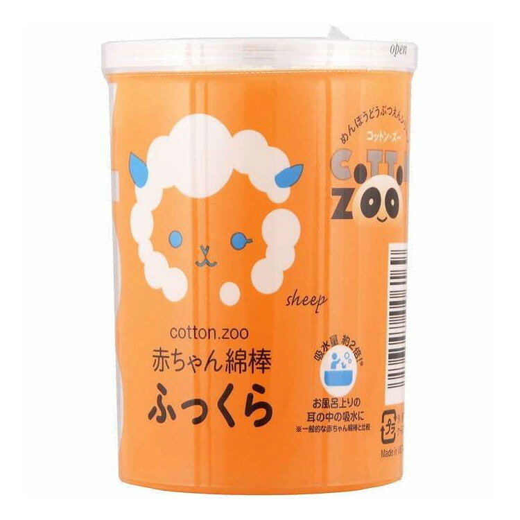 【単品19個セット】 コットンZOO赤ちゃん綿棒ふっくら120本 平和メディク(代引不可)【ポイント10倍】【送料無料】