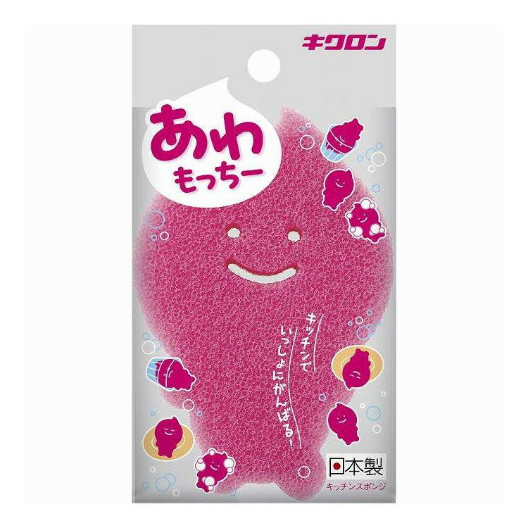 Other - 【単品2個セット】 あわもっちー キッチンスポンジ キクロン(代引不可)【ポイント10倍】
