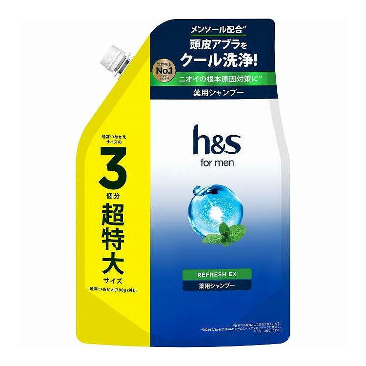 【単品4個セット】 H&S FORMEN リフレッシュ EXシャンプーつめかえ 超特大サイズ 3倍 P&G 900g(代引不可)【ポイント10倍】【送料無料】