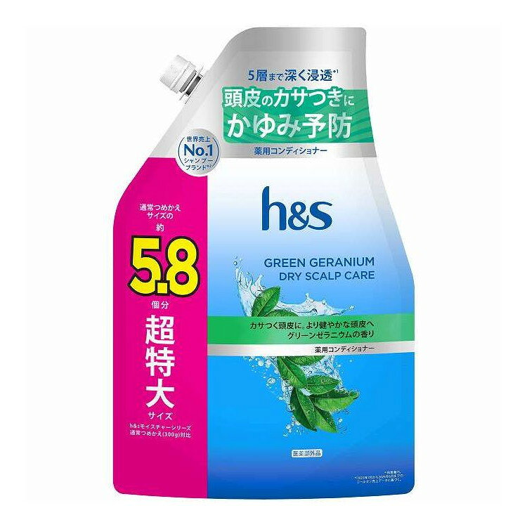 ※単品の場合の商品情報になります。予めご了承ください。 【商品詳細】 薬用成分が頭皮内部まで浸透し、頭皮問題の元となるマラセチア菌を殺菌・減少！保護層も形成しマラセチア菌の再成長を阻止することで´ニオイ、ベタつき、フケ、乾燥、かゆみ´を予防・解決！ 商品区分:医薬部外品 メーカー名:P＆G 生産国・加工国:タイ 内容量:1750g【代引きについて】こちらの商品は、代引きでの出荷は受け付けておりません。【送料について】北海道、沖縄、離島は送料を頂きます。