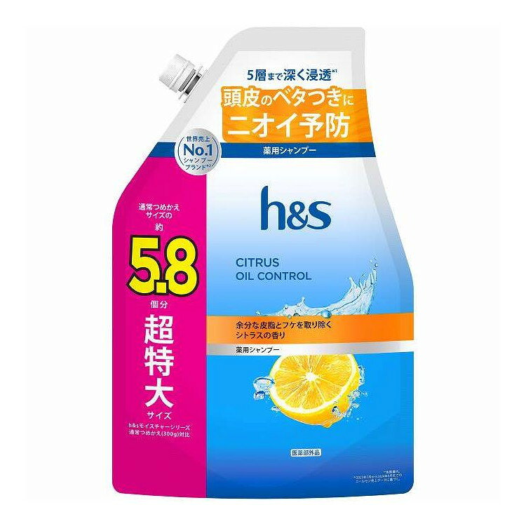 ※単品の場合の商品情報になります。予めご了承ください。 【商品詳細】 薬用成分が頭皮内部まで浸透し、頭皮問題の元となるマラセチア菌を殺菌・減少！保護層も形成しマラセチア菌の再成長を阻止することで´ニオイ、ベタつき、フケ、乾燥、かゆみ´を予防・解決！ 商品区分:医薬部外品 メーカー名:P＆G 生産国・加工国:タイ 内容量:1750g【代引きについて】こちらの商品は、代引きでの出荷は受け付けておりません。【送料について】北海道、沖縄、離島は送料を頂きます。