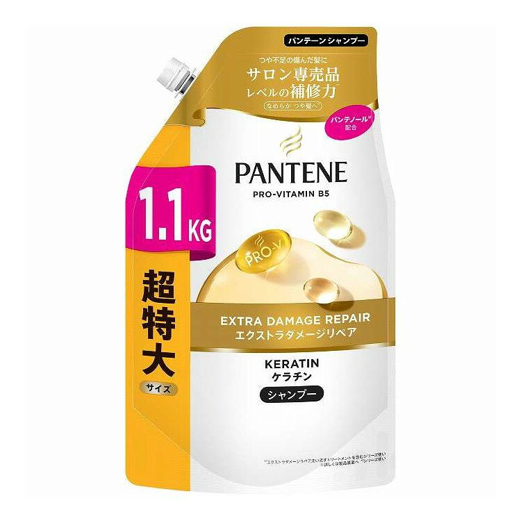 【単品3個セット】 パンテーン エクストラダメージリペアシャンプーつめかえ 超特大 P&G 1100g(代引不可)【ポイント10倍】【送料無料】