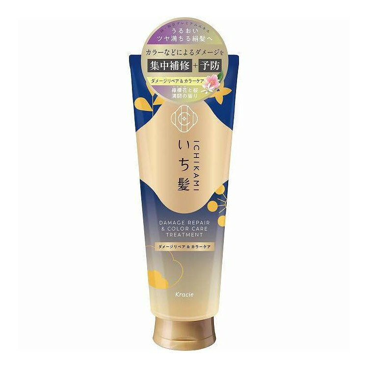 【単品3個セット】 いち髪 ダメージリペア&カラーケア トリートメント クラシエホームプロダクツ販売 230g(代引不可)【ポイント10倍】【送料無料】