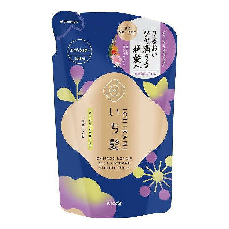 【単品3個セット】 いち髪 ダメージリペア&カラーケア コンディショナー 詰替用 クラシエホームプロダクツ販売 320g(代引不可)【ポイント10倍】