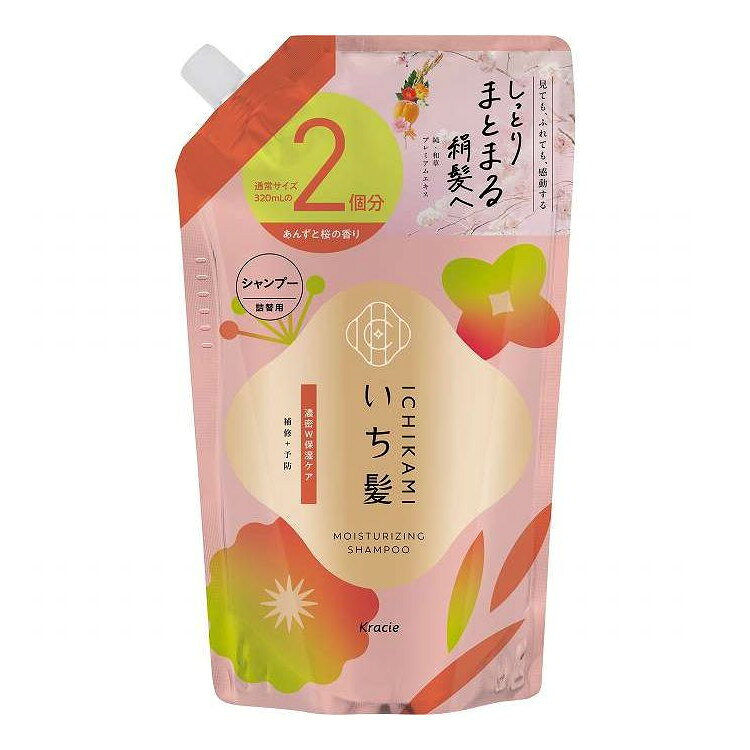 【単品4個セット】 いち髪 濃密W保湿ケア シャンプー 詰替用2回分 クラシエホームプロダクツ販売 640ml(代引不可)【ポイント10倍】【送料無料】