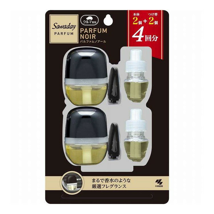 Sawaday クルマ専用クリップパルファムノアール本体2個+替2個 小林製薬 24ml(代引不可)【ポイント10倍】