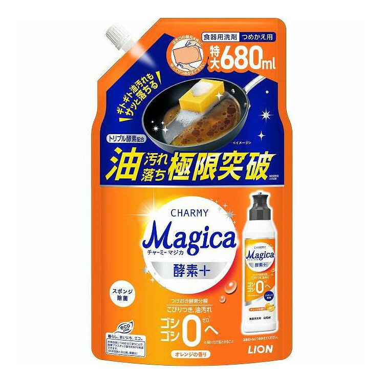 【単品7個セット】 チャーミーマジカ 酵素+ プラス オレンジの香り つめかえ 用 ライオン 680ml(代引不可)【ポイント10倍】【送料無料】