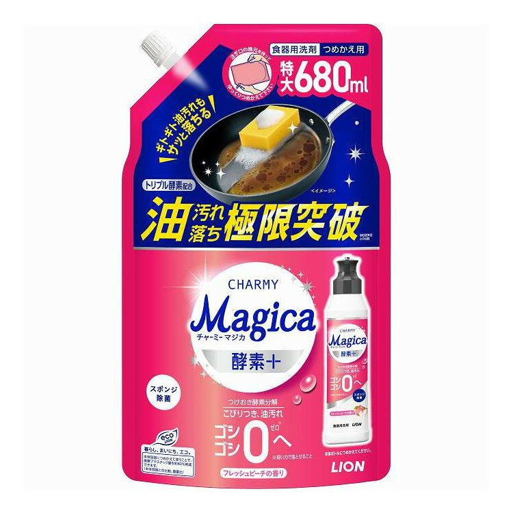 【単品6個セット】 チャーミーマジカ 酵素 プラス フレッシュピーチの香り つめかえ 用 680ML ライオン 680ml(代引不可)【ポイント10倍】【送料無料】