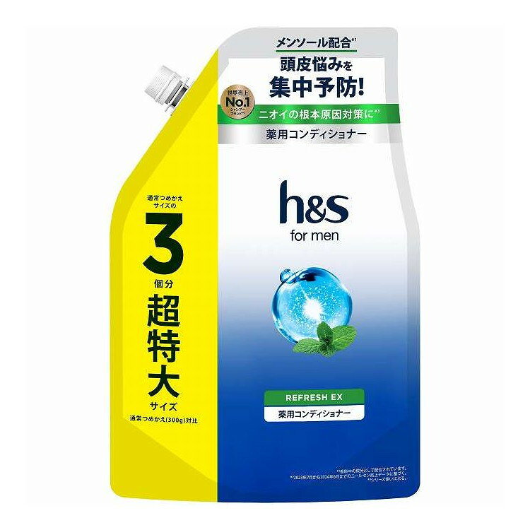 ※単品の場合の商品情報になります。予めご了承ください。 【商品詳細】 頭皮のアブラ・ニオイ・ベタつきが気になる方に、メンソール配合で爽快感あるスカルプケアシャンプー！スカルプゴールドシリーズがリニューアル発売！ 商品区分:医薬部外品 メーカー名:P＆G 生産国・加工国:タイ 内容量:900g【代引きについて】こちらの商品は、代引きでの出荷は受け付けておりません。【送料について】北海道、沖縄、離島は送料を頂きます。