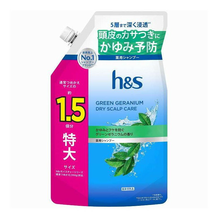 樂天商城 - 【単品7個セット】 H&S グリーンゼラニウムシャンプーつめかえ 特大サイズ 1.5倍 P&G 460g(代引不可)【ポイント10倍】【送料無料】