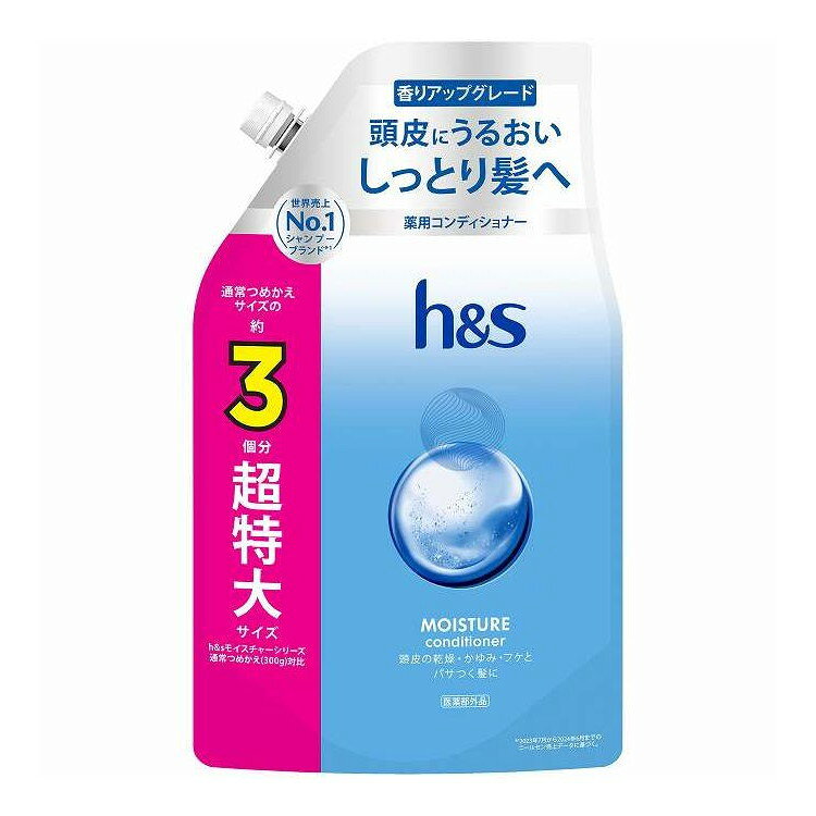 ※単品の場合の商品情報になります。予めご了承ください。 【商品詳細】 薬用成分が頭皮内部まで浸透し、頭皮問題の元となるマラセチア菌を殺菌・減少！保護層も形成しマラセチア菌の再成長を阻止することで´ニオイ、ベタつき、フケ、乾燥、かゆみ´を予防・解決！ 商品区分:医薬部外品 メーカー名:P＆G 生産国・加工国:タイ 内容量:875g【代引きについて】こちらの商品は、代引きでの出荷は受け付けておりません。【送料について】北海道、沖縄、離島は送料を頂きます。