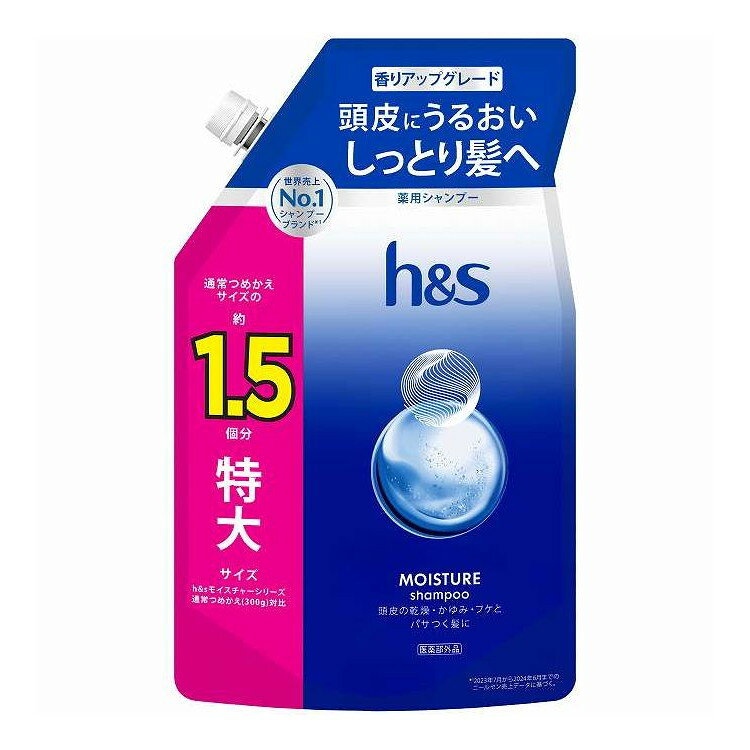 ※単品の場合の商品情報になります。予めご了承ください。 【商品詳細】 薬用成分が頭皮内部まで浸透し、頭皮問題の元となるマラセチア菌を殺菌・減少！保護層も形成しマラセチア菌の再成長を阻止することで´ニオイ、ベタつき、フケ、乾燥、かゆみ´を予防・解決！ 商品区分:医薬部外品 メーカー名:P＆G 生産国・加工国:タイ 内容量:475g【代引きについて】こちらの商品は、代引きでの出荷は受け付けておりません。【送料について】北海道、沖縄、離島は送料を頂きます。