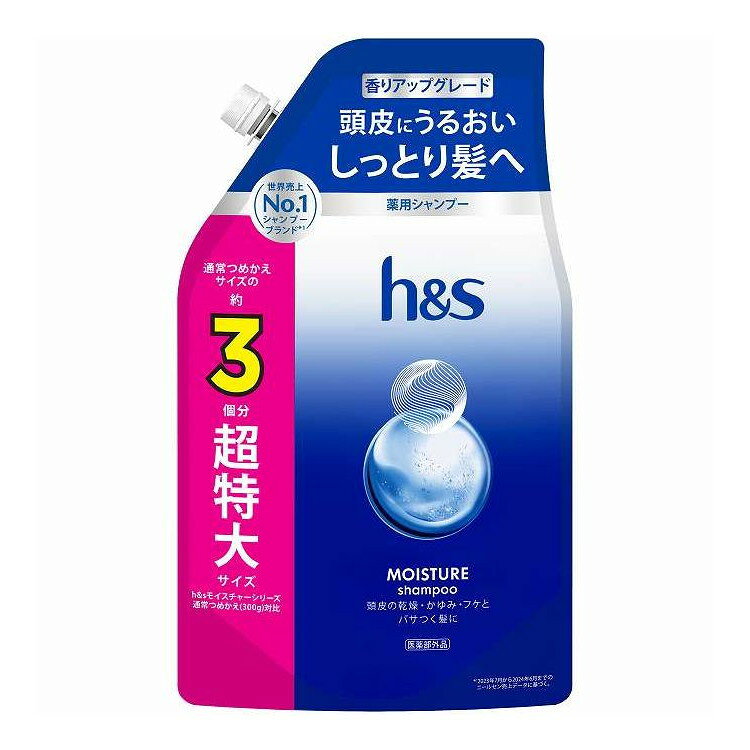 【単品6個セット】 H&S モイスチャーシャンプーつめかえ 超特大サイズ 3倍 P&G 875...