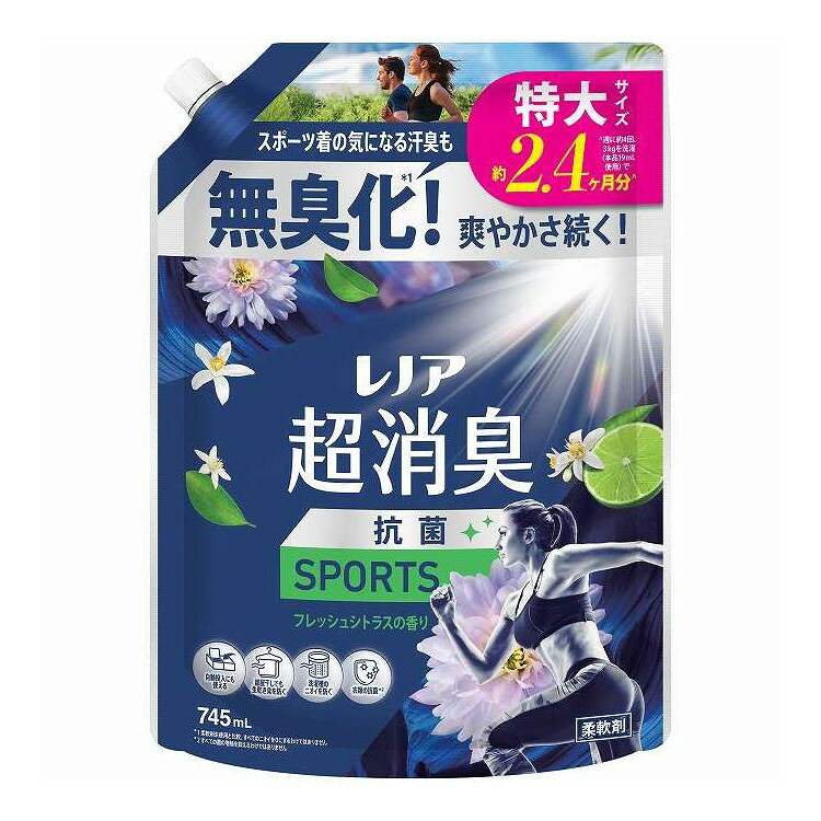 ※単品の場合の商品情報になります。予めご了承ください。 【商品詳細】 柔軟剤未使用者や特に洗剤だけ十分と思っている消費者に対して、これまで消臭便益をメインとした訴求でしたが、爽やかな香り・大自然といったコミュニケーションにすることによって新規ユーザー獲得を図ります。さらに売れ筋のグリーンやピンクに新テクノロジーを入れることにより、柔軟剤でしかできない役割をより促進します。 メーカー名:P＆G 生産国・加工国:日本 内容量:745ml【代引きについて】こちらの商品は、代引きでの出荷は受け付けておりません。【送料について】北海道、沖縄、離島は送料を頂きます。