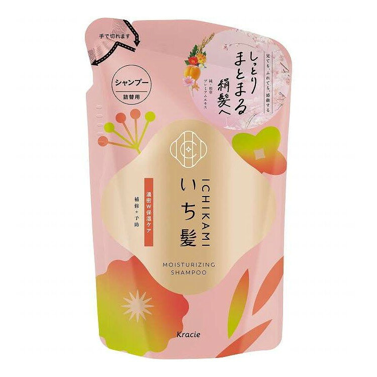 【単品6個セット】 いち髪 濃密W保湿ケア シャンプー 詰替用 クラシエホームプロダクツ販売 320ml(代引不可)【ポイント10倍】【送料無料】