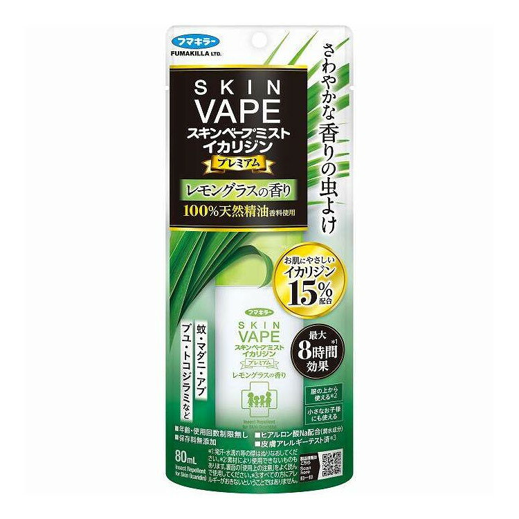※単品の場合の商品情報になります。予めご了承ください。 【商品詳細】 ●レモングラスの良い香り。夏にぴったりの、爽やかで心地よい香りの虫よけ剤です。●虫よけ効果が長持ち！イカリジン15％配合で虫よけ効果が最大8時間持続します。●さまざまな虫に効く！蚊、マダニ、アブ、ブユ、トコジラミ、ヌカカ、ヤマビルなど幅広い虫に効きます。 商品区分:防除用医薬部外品 メーカー名:フマキラー 生産国・加工国:日本 内容量:80ml【代引きについて】こちらの商品は、代引きでの出荷は受け付けておりません。【送料について】北海道、沖縄、離島は送料を頂きます。