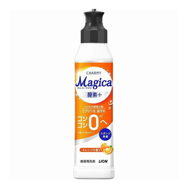 【単品12個セット】 チャーミーマジカ 酵素+ プラス オレンジの香り本体 ライオン 220ml(代引不可)【ポイント10倍】【送料無料】