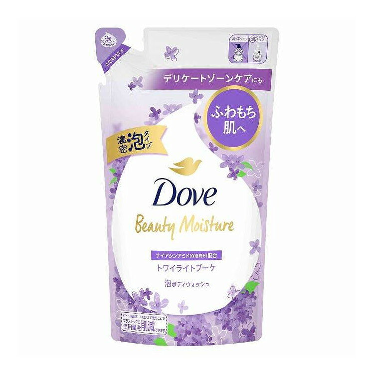 【単品15個セット】 ダヴ ビューティーモイスチャー 泡ボディウォッシュ トワイライトブーケ つめかえ 用 ユニリーバ 430g(代引不可)【ポイント10倍】【送料無料】