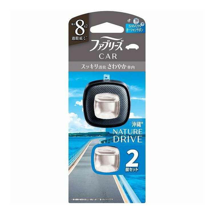 【単品14個セット】 ファブリーズ イージークリップドライブシリーズオーシャンサボン P&G 1個(代引不可)【ポイント10倍】【送料無料】