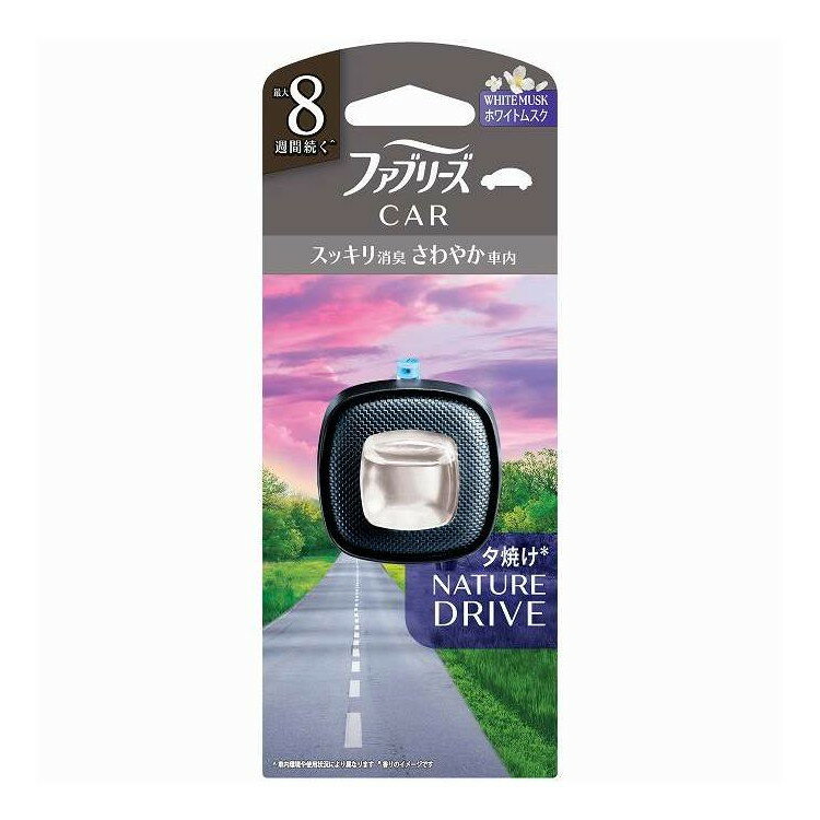 ※単品の場合の商品情報になります。予めご了承ください。 【商品詳細】 芳香剤を現在使っていない人のうち約半数は、消臭だけでなく上質で自然な香やスタイリッシュなデザインを求めている。しかし、従来の消臭剤は大きくてダサいイメージ。一方、スタイリッシュさを求めてディフューザーなどを置いてみるも消臭力が足りず、ニオイが混ざることで満足のいく香り体験ができない。そんな消費者へ、消臭・香り・デザイン全てを兼ね備えた新シリーズの発売。 メーカー名:P＆G 生産国・加工国:中国 内容量:3ml【代引きについて】こちらの商品は、代引きでの出荷は受け付けておりません。【送料について】北海道、沖縄、離島は送料を頂きます。