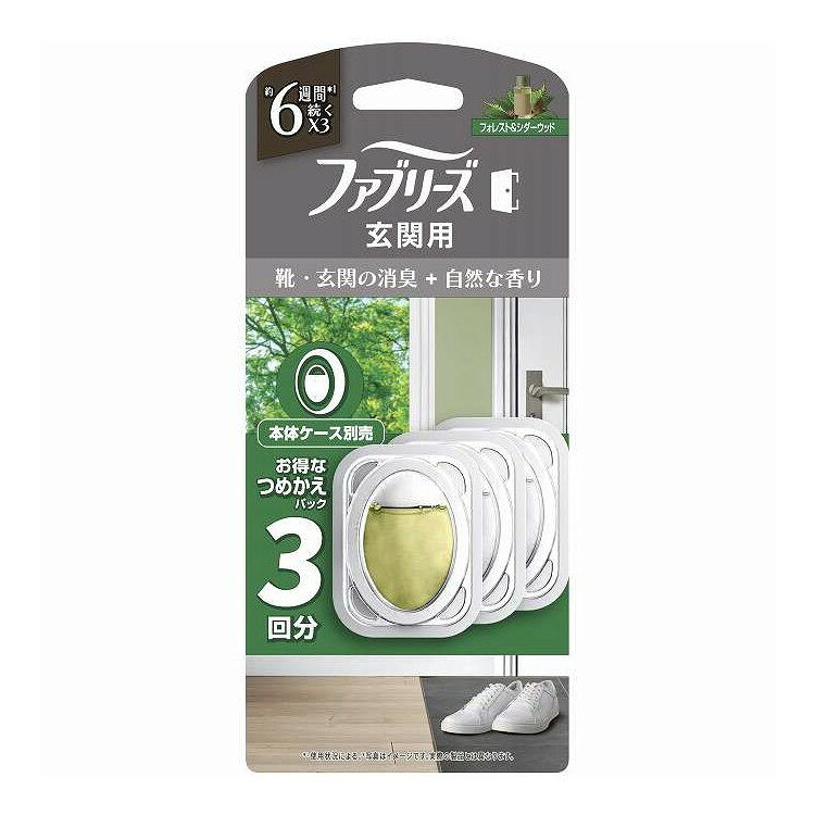 ※単品の場合の商品情報になります。予めご了承ください。 【商品詳細】 芳香剤を現在使っていない人のうち約半数は、消臭だけでなく上質で自然な香やスタイリッシュなデザインを求めている。しかし、従来の消臭剤は大きくてダサいイメージ。一方、スタイリッシュさを求めてディフューザーなどを置いてみるも消臭力が足りず、ニオイが混ざることで満足のいく香り体験ができない。そんな消費者へ、消臭・香り・デザイン全てを兼ね備えた新シリーズの発売。 メーカー名:P＆G 生産国・加工国:中国 内容量:1個【代引きについて】こちらの商品は、代引きでの出荷は受け付けておりません。【送料について】北海道、沖縄、離島は送料を頂きます。
