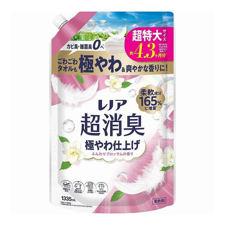 【単品11個セット】 レノア 超消臭極やわ仕上げふんわりブロッサムの香り つめかえ 用超特大サイズ P&G 1335ml(代引不可)【ポイント10倍】【送料無料】