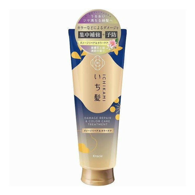 【単品14個セット】 いち髪 ダメージリペア&カラーケア トリートメント クラシエホームプロダクツ販売 230g(代引不可)【ポイント10倍】【送料無料】