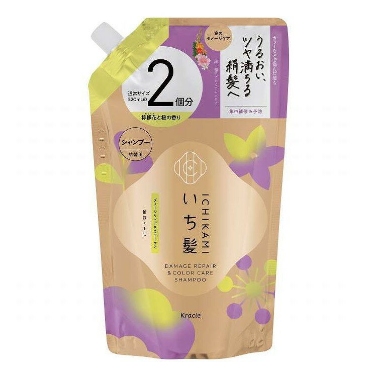 【単品14個セット】 いち髪 ダメージリペア&カラーケア シャンプー 詰替用2回分 クラシエホームプロダクツ販売 640ml(代引不可)【ポイント10倍】【送料無料】