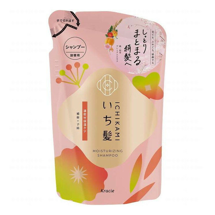 【単品14個セット】 いち髪 濃密W保湿ケア シャンプー 詰替用 クラシエホームプロダクツ販売 320ml(代引不可)【ポイント10倍】【送料無料】