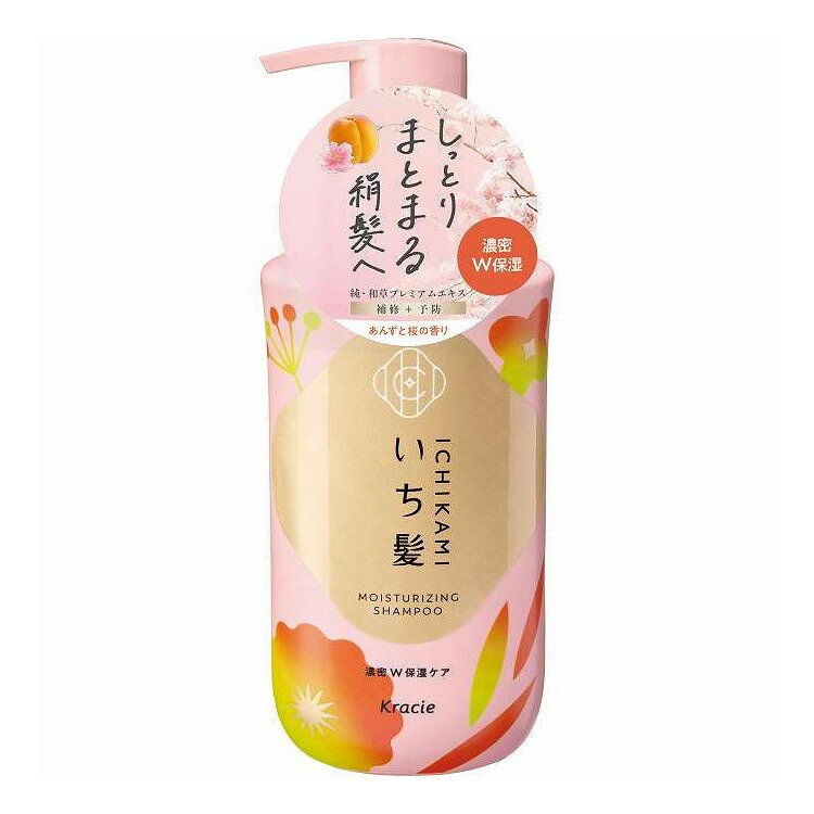 【単品10個セット】 いち髪 濃密W保湿ケア シャンプー ポンプ クラシエホームプロダクツ販売 450ml(代引不可)【ポイント10倍】【送料無料】